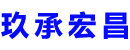 眉山